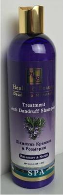 Шампунь для волос от перхоти Treatment Shampoo for Anti dandruff hair с крапивой и розмарином 400 мл