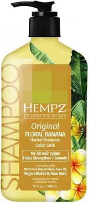 Шампунь Hair Care Original Herbal Shampoo For Damaged&Color Treated Hair 500 мл – фото 6