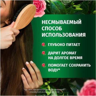 Бальзам для волос Аромат розы, 180 мл – фото 8