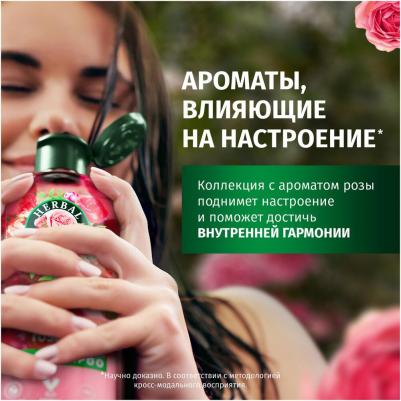 Бальзам для волос Аромат розы, 180 мл – фото 9