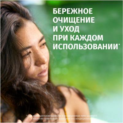 Бальзам-ополаскиватель аромат мяты, 250 мл – фото 1
