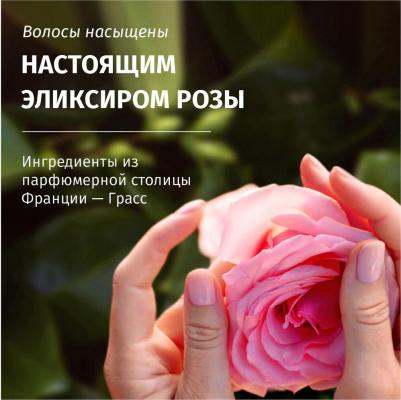 Бальзам-ополаскиватель Роза, 250 мл – фото 6