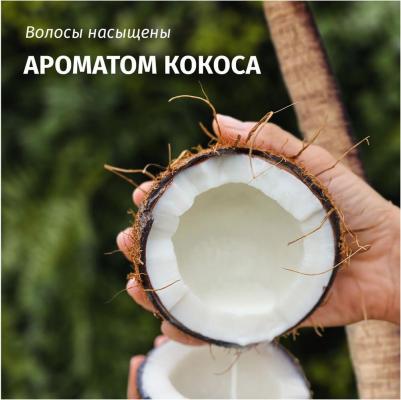 Шампунь Кокос, 350 мл – фото 6