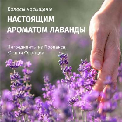 Шампунь Лаванда, 350 мл – фото 6