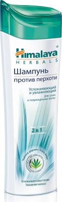 Шампунь против перхоти "Успокаивающий и увлажняющий", 200 мл /50575/ – фото 3