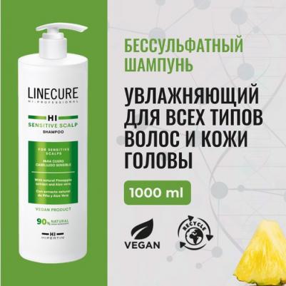 Шампунь для чувствительной кожи головы Linecure Vegan Sensetive Scalp, 1000 мл
