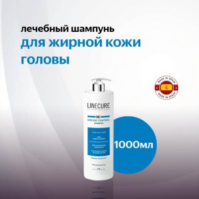 Шампунь для жирных волос Linecure Vegan Grease Control, 1 л