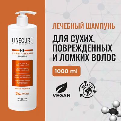 Шампунь восстанавливающий для поврежденных волос Linecure Vegan Nutri-Repair, 1000 мл – фото 7