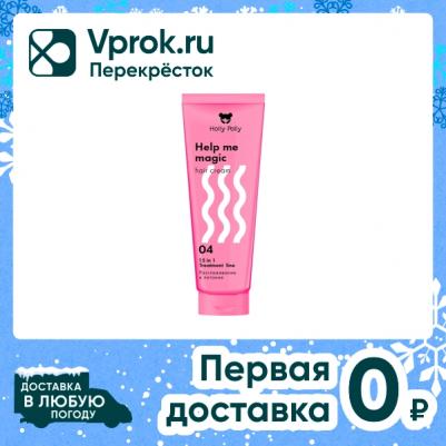 Крем для волос Несмываемый крем-кондиционер 15в1 Help Me Magic Cream – фото 1