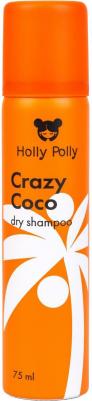 Шампунь Crazy Coco сухой, мини, 75 мл