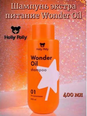 Шампунь для волос Wonder Oil, 400 мл – фото 3
