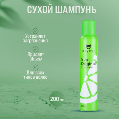 Сухой шампунь для всех типов волос True Original, 200 мл – фото 2