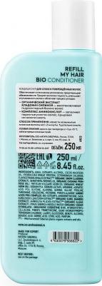 Кондиционер / / REFILL MY HAIR / для сухих и повреждённых волос, 250 мл – фото 3