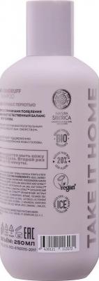 Шампунь для волос Шампунь для борьбы с перхотью Anti-Dandruff Detox Shampoo – фото 1