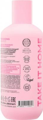 Шампунь для волос Шампунь для экстремально повреждённых волос Peptide Bonding Shampoo – фото 2