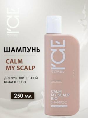 Шампунь / / Scalp Expert / для чувствительной кожи головы, 250 мл – фото 1