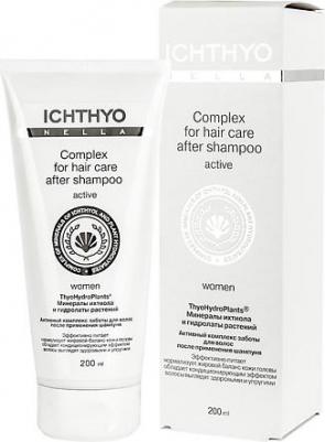 Активный регулярный шампунь-комплекс для жирных волос женский 200ml – фото 4