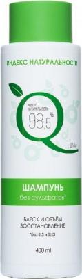 Натуральный шампунь без сульфатов для всех типов волос 400 мл
