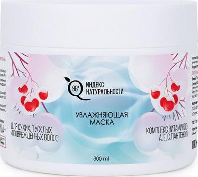 Маска для волос Увлажняющая натуральная маска для сухих волос Витамины и Пантенол 300.0 – фото 2