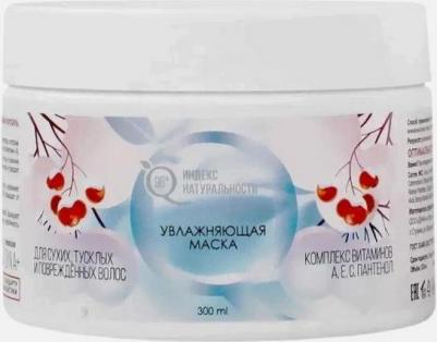 Маска для волос Увлажняющая натуральная маска для сухих волос Витамины и Пантенол 300.0 – фото 5