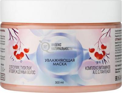 Маска для волос Увлажняющая натуральная маска для сухих волос Витамины и Пантенол 300.0 – фото 7