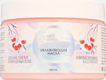 Маска для волос Увлажняющая натуральная маска для сухих волос Витамины и Пантенол 300.0