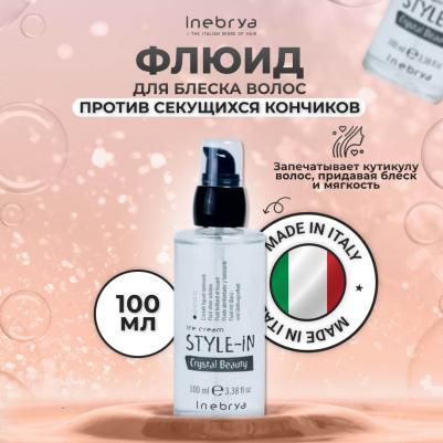 Жидкие кристаллы для блеска, против секущихся кончиков, с эффектом антистатика Style-In Crystal Beauty, 100 мл