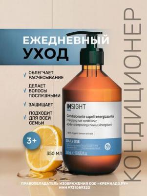 Кондиционер для волос Кондиционер для ежедневного применения Daily Use – фото 3