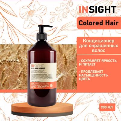 Кондиционер Protective Conditioner 1000 мл – фото 7