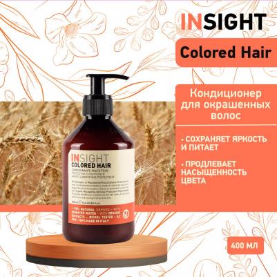 Кондиционер защитный для окрашенных волос / COLORED HAIR 400 мл – фото 6