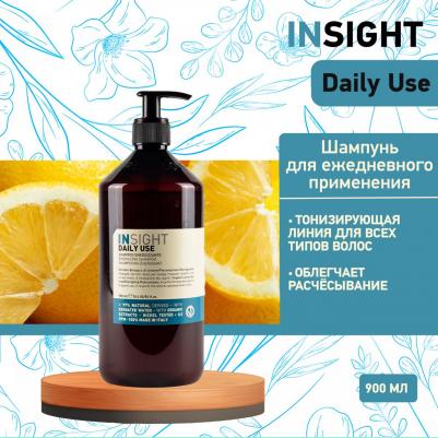 Шампунь для ежедневного использования / DAILY USE 900 мл – фото 2