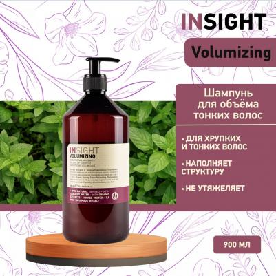 Шампунь для объема волос / VOLUMIZING 900 мл – фото 6