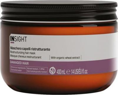 Восстанавливающая маска для волос DAMAGED HAIR 75 мл – фото 1