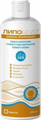 Шампунь Липобейз увлажняющий для чувствительной кожи головы, с инулином, мочевиной и Д-пантенолом, 250 мл