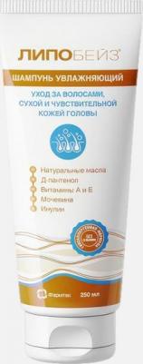 Шампунь Липобейз увлажняющий для чувствительной кожи головы, с инулином, мочевиной и Д-пантенолом, 250 мл – фото 1