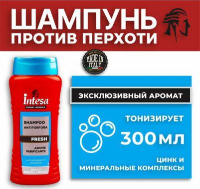 Шампунь для волос против перхоти, 300 мл 9491182