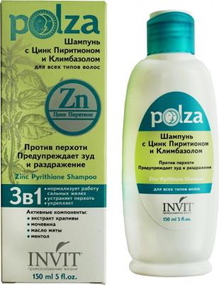 Шампунь от перхоти с Цинк Пиритионом и Климбазолом - Zinc Pyrithione Shampoo, серии "POLZA"