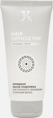 Hair Cuticle Top - липидная маска для глубокого увлажнения и питания волос 150 мл