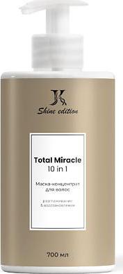 Маска для волос Маска-концентрат для волос "Total Miracle 10 in 1" Разглаживание & восстановление 700 – фото 1