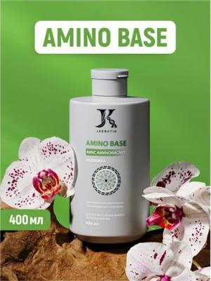 Маска для волос Подложка для кератинового выпрямления волос Amino Base 400.0 – фото 5