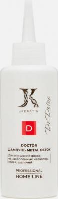 Шампунь для волос Шампунь Doctor Metal Detox - для очищения волос от накопленных металлов, солей, щелочей 150.0