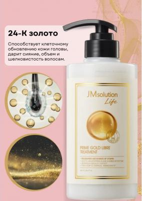 Маска для волос профессиональная, увлажняющая, бальзам ополаскиватель для волос LIFE GOLD LIBRE TREATMENT Корея, 500 мл – фото 1