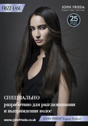 "Frizz Ease" Разглаживающий кондиционер для прямых волос, 250 мл – фото 5