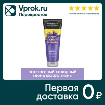 Шампунь "Sheer Blonde" для восстановления оттенка осветленных волос, 250 мл – фото 17