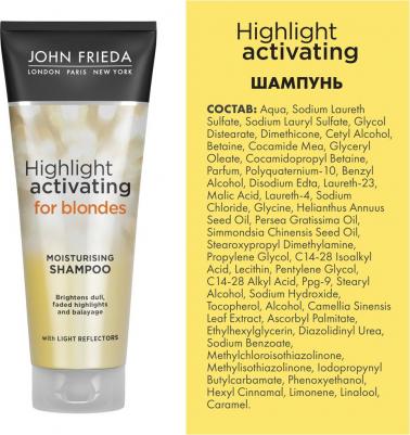 шампунь увлаж. активирующий для светлых волос 250мл – фото 9