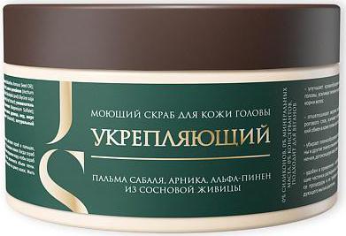 Моющий скраб для кожи головы от перхоти, 300 мл – фото 5