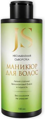 Сыворотка для волос Маникюр для волос 100мл