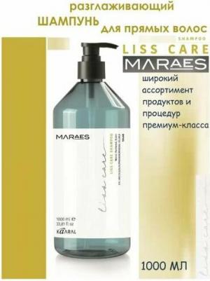 Разглаживающий шампунь для прямых волос Liss Care Shampoo 1000 мл – фото 6