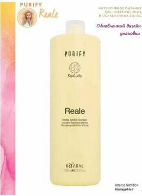 Шампунь для волос Восстанавливающий шампунь (1000 мл) – фото 3