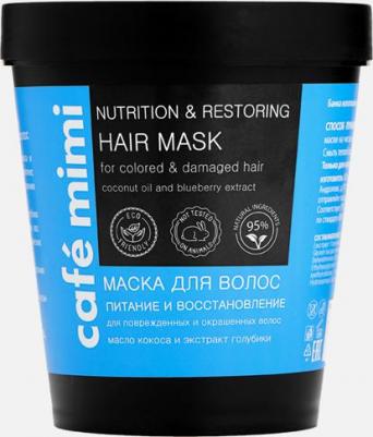 Маска для волос Маска "Питание и восстановление" для повреждённых и окрашенных волос